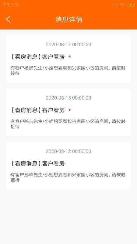 ��̩�������ֻ�app�������-��̩������ v1.0.0 ��׿��