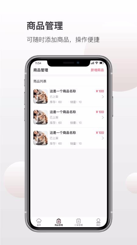 ǧβ�̼Ҷ��ֻ�app�������-ǧβ�̼Ҷ� v1.0.0 ��׿��