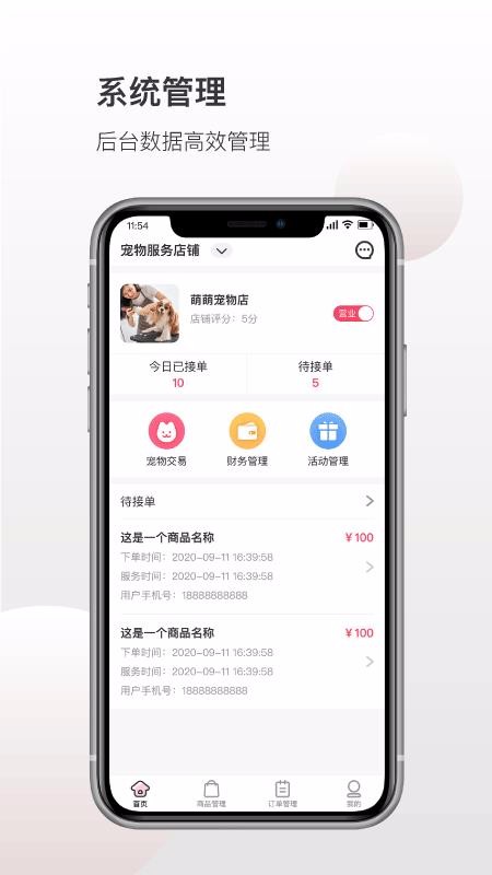 ǧβ�̼Ҷ��ֻ�app�������-ǧβ�̼Ҷ� v1.0.0 ��׿��