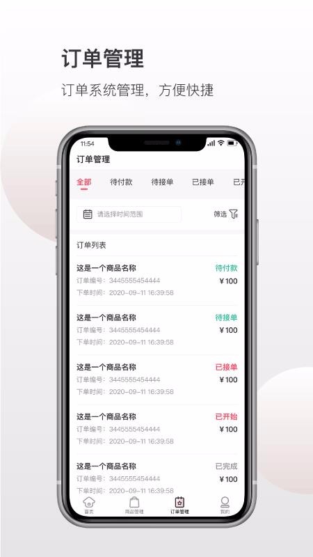 ǧβ�̼Ҷ��ֻ�app�������-ǧβ�̼Ҷ� v1.0.0 ��׿��