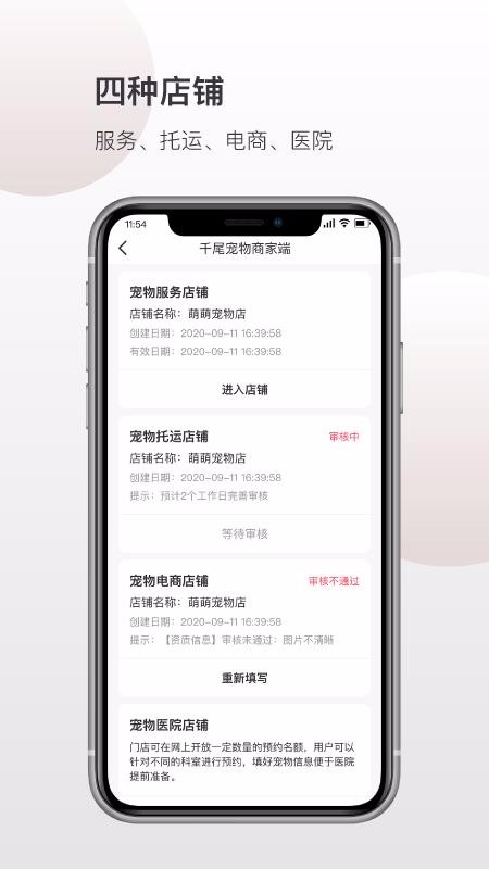 ǧβ�̼Ҷ��ֻ�app�������-ǧβ�̼Ҷ� v1.0.0 ��׿��