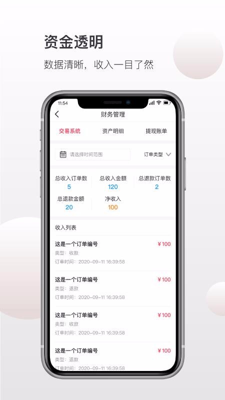 ǧβ�̼Ҷ��ֻ�app�������-ǧβ�̼Ҷ� v1.0.0 ��׿��