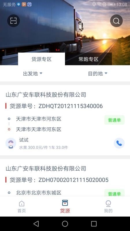 ��ţ����˾�����ֻ�app�������-��ţ����˾���� v1.1.3 ��׿��