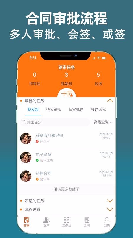 ΢ǩ�ֻ�app�������-΢ǩ v2.5.210416 �ֻ���