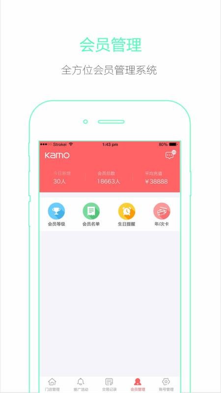 ��Ī�̻��ֻ�app�������-��Ī�̻� v2.23 �ֻ���