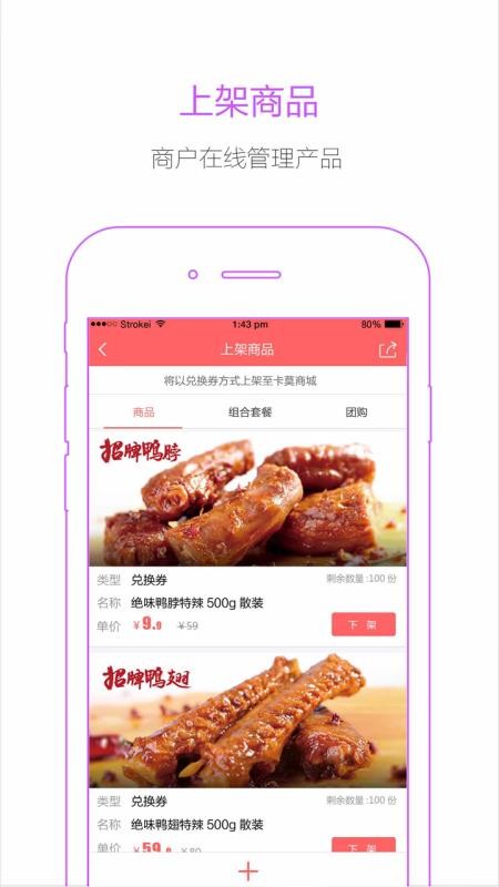 ��Ī�̻��ֻ�app�������-��Ī�̻� v2.23 �ֻ���