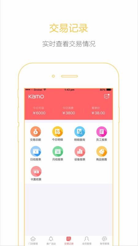 ��Ī�̻��ֻ�app�������-��Ī�̻� v2.23 �ֻ���