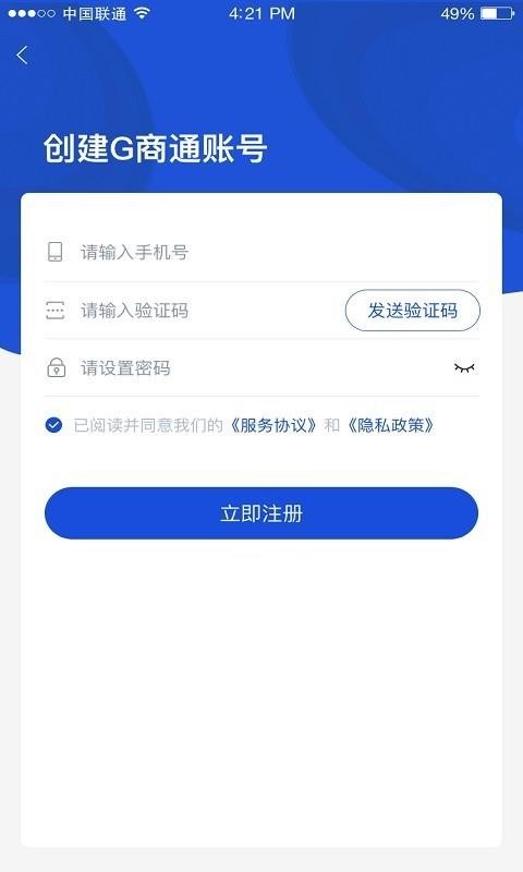 G��ͨ�ֻ�app�������-G��ͨ v1.2.6 �ֻ���