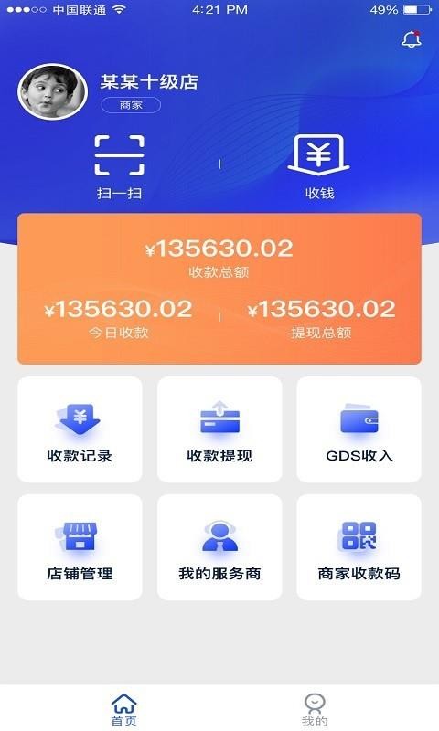 G��ͨ�ֻ�app�������-G��ͨ v1.2.6 �ֻ���