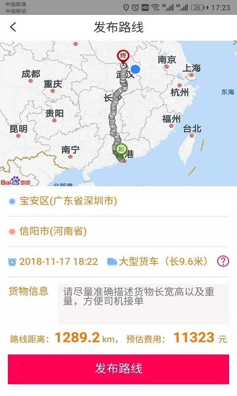 �Ӵ��������ֻ�app�������-�Ӵ������� v3.0.74 �ֻ���