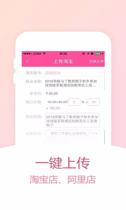 ��ţţ�ֻ�app�������-��ţţ v3.1.4 ��׿��