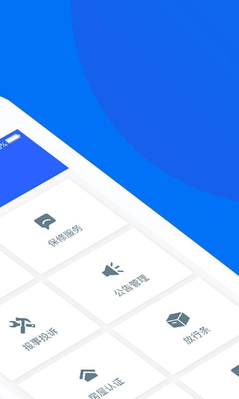 ��ҵ+�ֻ�app�������-��ҵ+ v3.3.2 �ֻ���