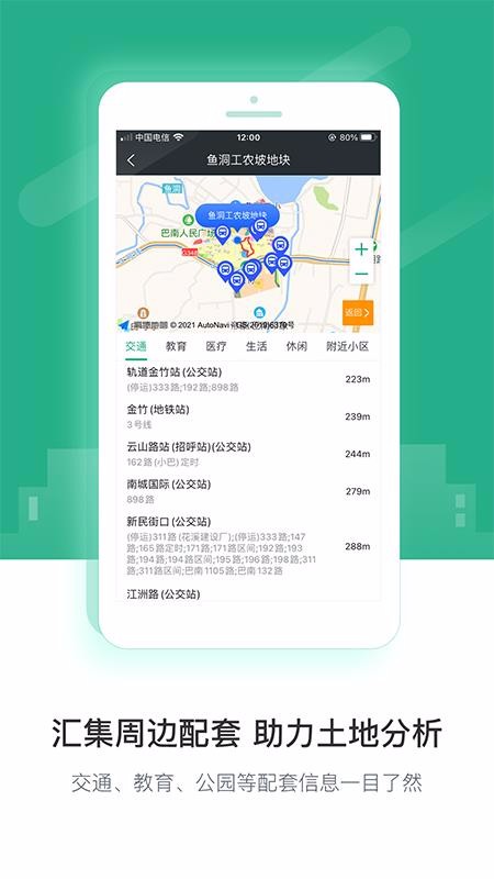 ������ֻ�app�������-����� v1.1.1 �ֻ���