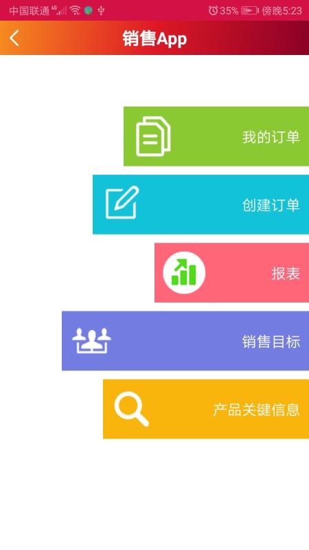 ά��ʳƷ�ֻ�app�������-ά��ʳƷ v206.0 ��׿��