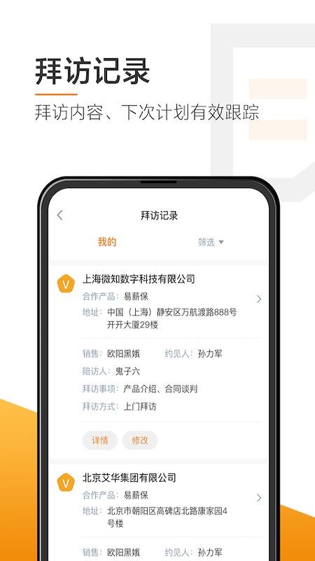 ���������ֻ�app�������-�������� v2.0.0 ��׿��