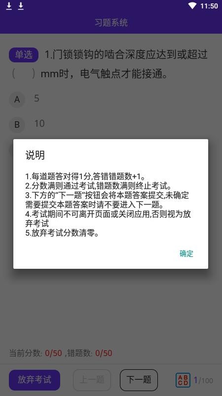 ��������ά�����ֻ�app�������-��������ά���� v1 ��׿��