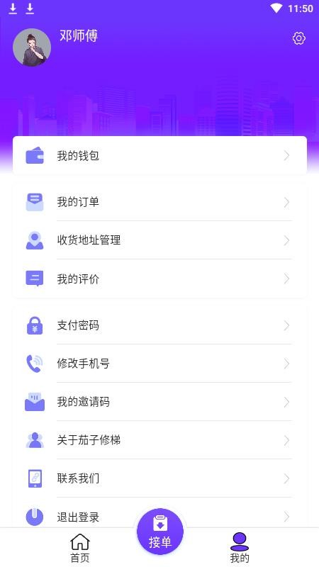 ��������ά�����ֻ�app�������-��������ά���� v1 ��׿��