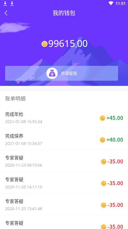 ��������ά�����ֻ�app�������-��������ά���� v1 ��׿��