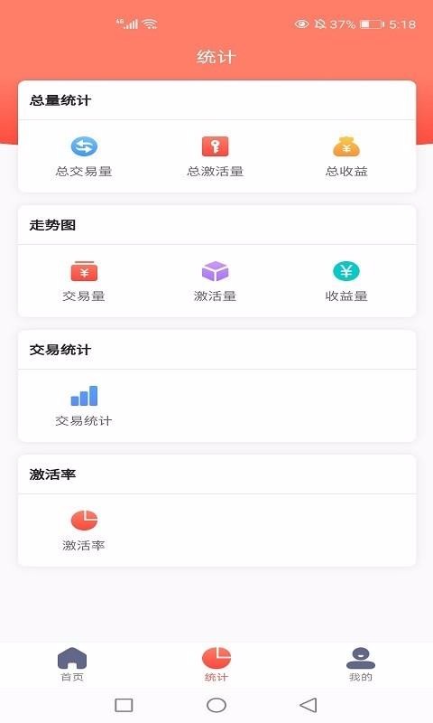 ������plus�ֻ�app�������-������plus v1.0.0 �ֻ���