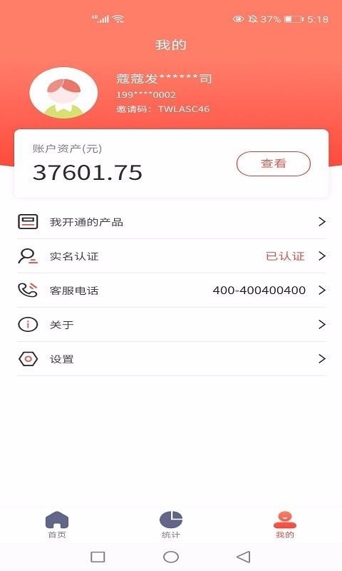 ������plus�ֻ�app�������-������plus v1.0.0 �ֻ���