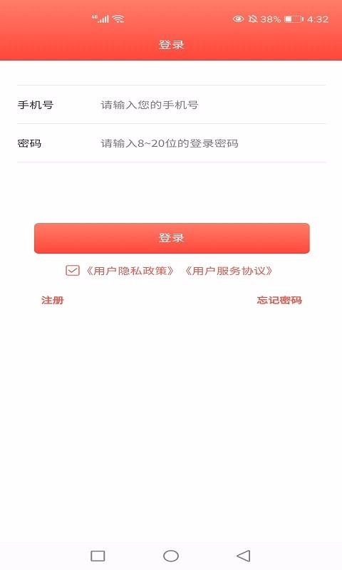 ������plus�ֻ�app�������-������plus v1.0.0 �ֻ���