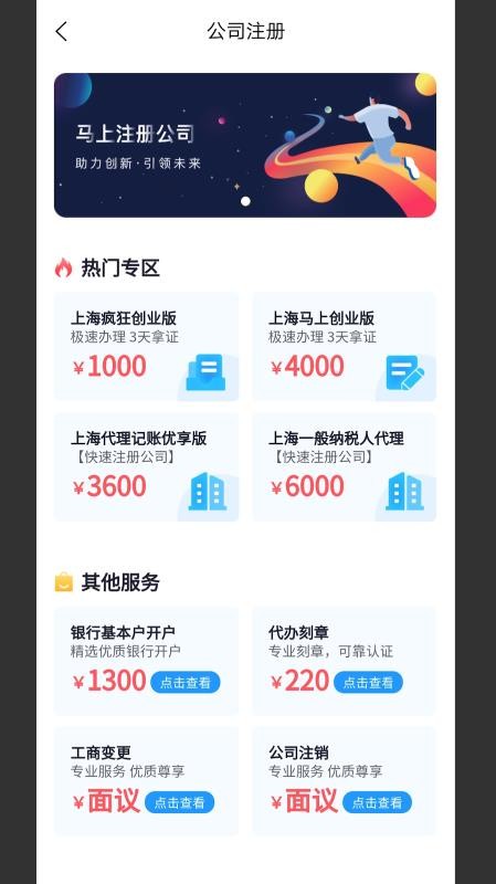 ���ϴ�ҵ���ֻ�app�������-���ϴ�ҵ�� v1.1.007 �ֻ���