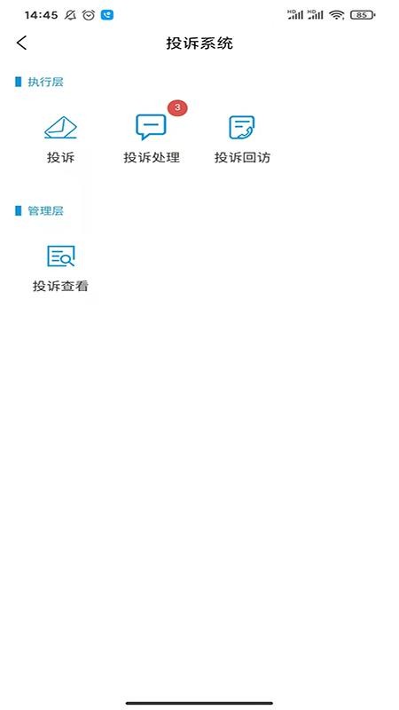 ����ܽ��԰�ֻ�app�������-����ܽ��԰ v1.0.7 �ֻ���