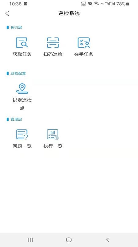 ����ܽ��԰�ֻ�app�������-����ܽ��԰ v1.0.7 �ֻ���