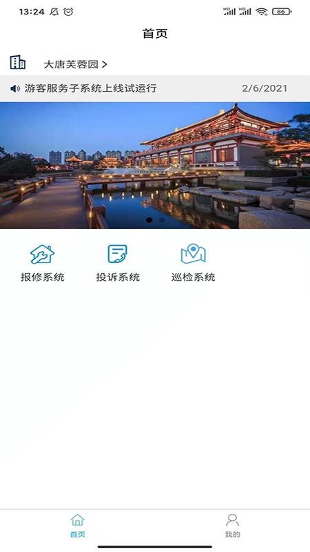 ����ܽ��԰�ֻ�app�������-����ܽ��԰ v1.0.7 �ֻ���