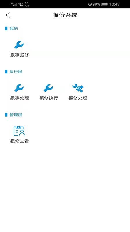 ����ܽ��԰�ֻ�app�������-����ܽ��԰ v1.0.7 �ֻ���