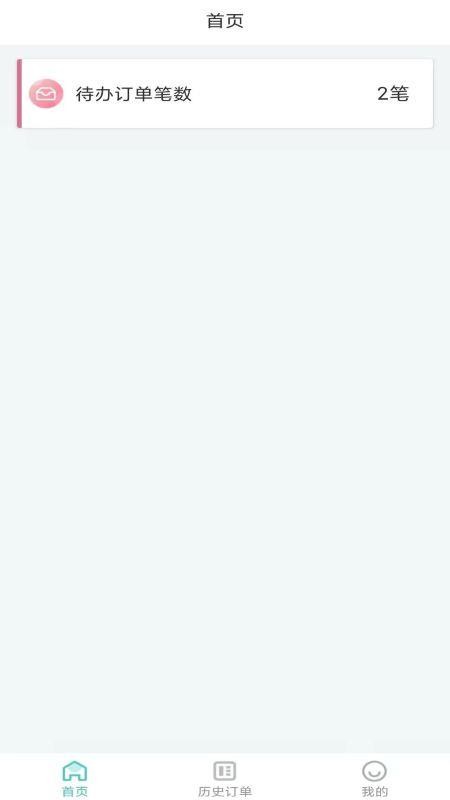 ��ά����ϵͳ�ֻ�app�������-��ά����ϵͳ v1.0.0 ��׿��