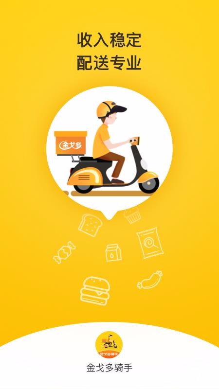 ���������ֻ�app�������-�������� v1.0 �ֻ���