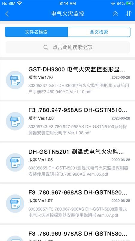 ���弼�������ֻ�app�������-���弼������ v1.8.35 �ֻ���