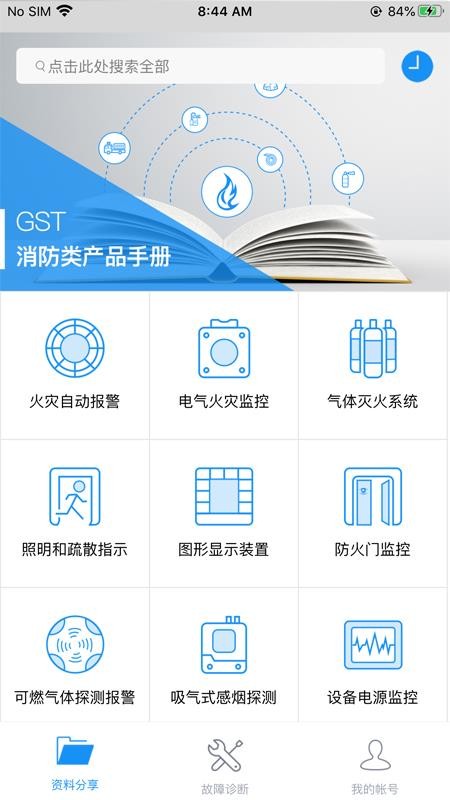 ���弼�������ֻ�app�������-���弼������ v1.8.35 �ֻ���