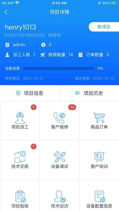 ���弼�������ֻ�app�������-���弼������ v1.8.35 �ֻ���