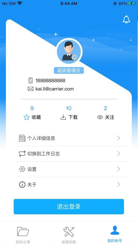 ���弼�������ֻ�app�������-���弼������ v1.8.35 �ֻ���