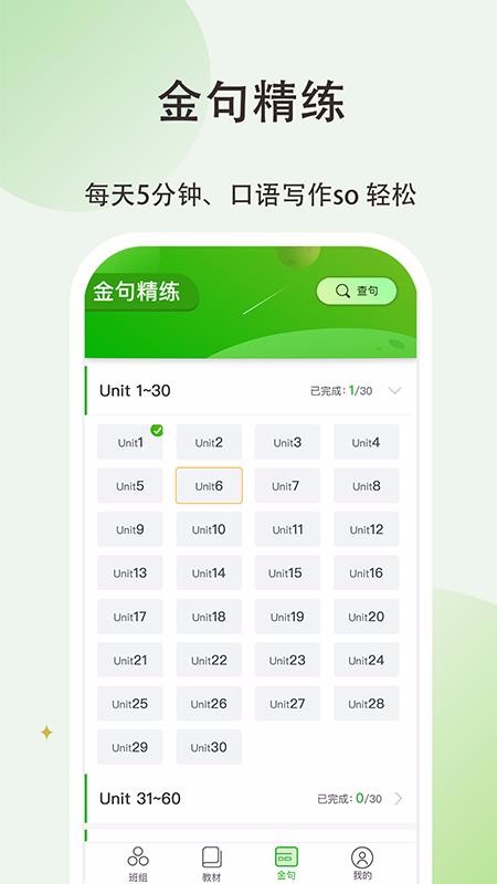 ά�ʳ��н�ʦ���ֻ�app�������-ά�ʳ��н�ʦ�� v2.2.1 �ֻ���