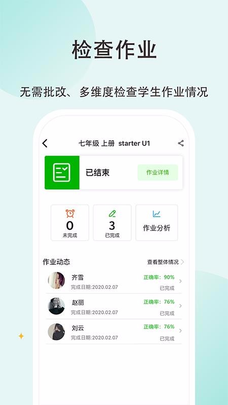 ά�ʳ��н�ʦ���ֻ�app�������-ά�ʳ��н�ʦ�� v2.2.1 �ֻ���