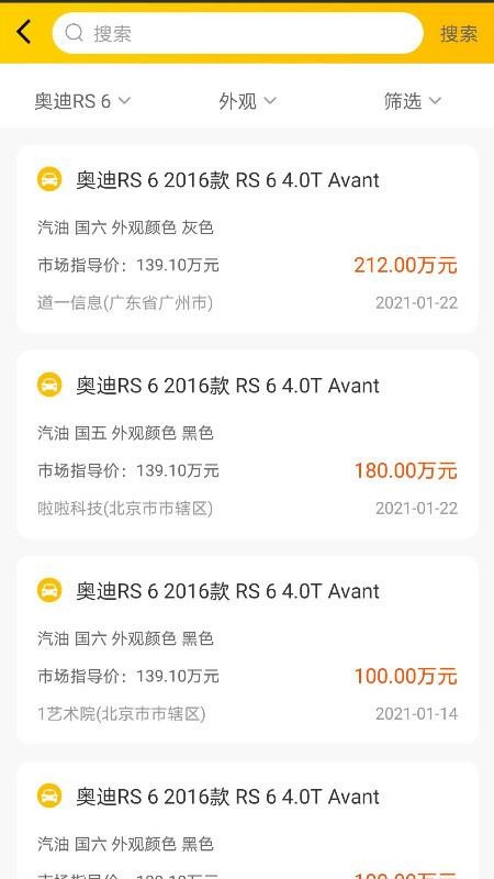 �����ֻ�app�������-���� v1.2.2 �ֻ���