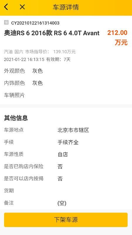 �����ֻ�app�������-���� v1.2.2 �ֻ���