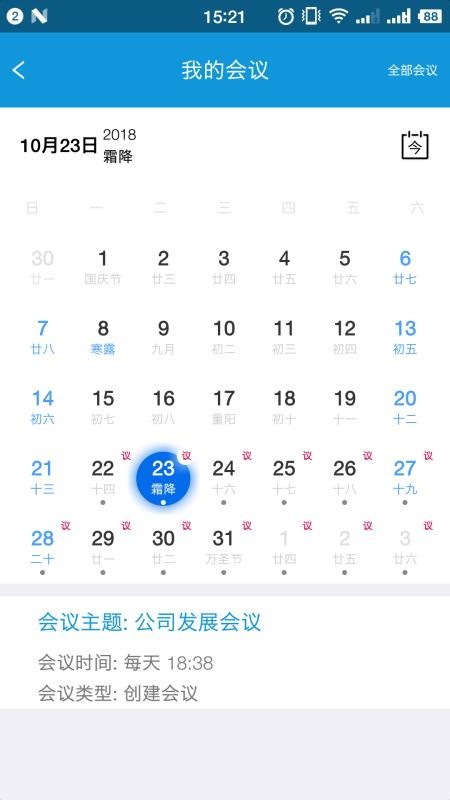 ��������Ѷ�ֻ�app�������-��������Ѷ v1.1.0 ��׿��