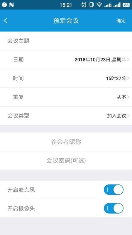 ��������Ѷ�ֻ�app�������-��������Ѷ v1.1.0 ��׿��