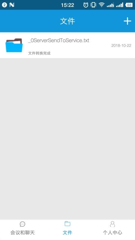 ��������Ѷ�ֻ�app�������-��������Ѷ v1.1.0 ��׿��