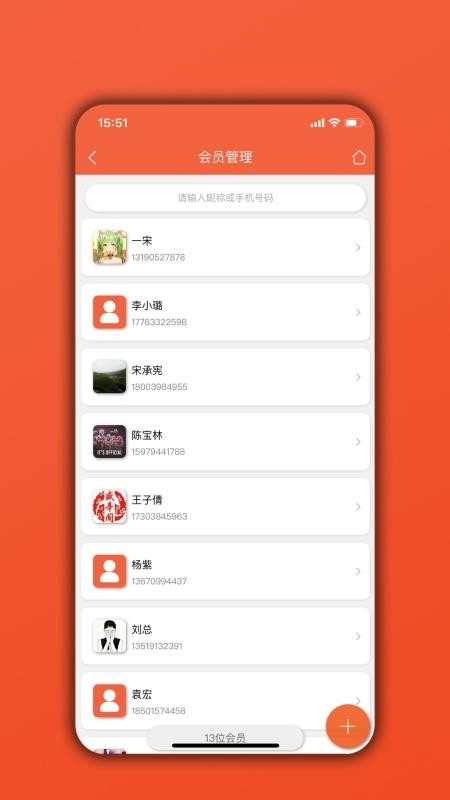 ����ͨ�ֻ�app�������-����ͨ v03.02.01 �ֻ���