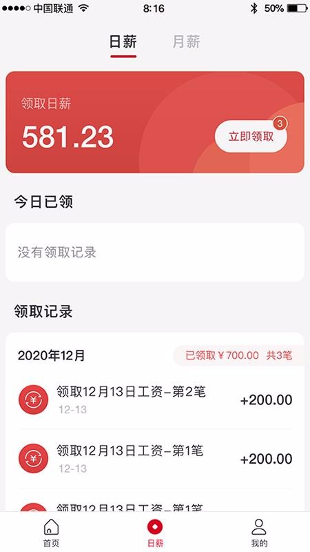 ���������ֻ�app�������-�������� v1.1 ��׿��