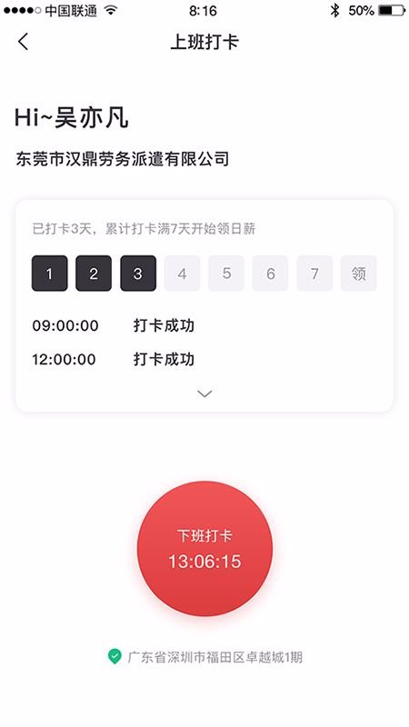 ���������ֻ�app�������-�������� v1.1 ��׿��