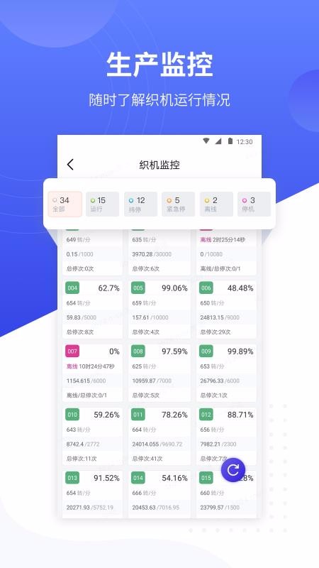 ����APP����-���� v1.4.3 ��׿��