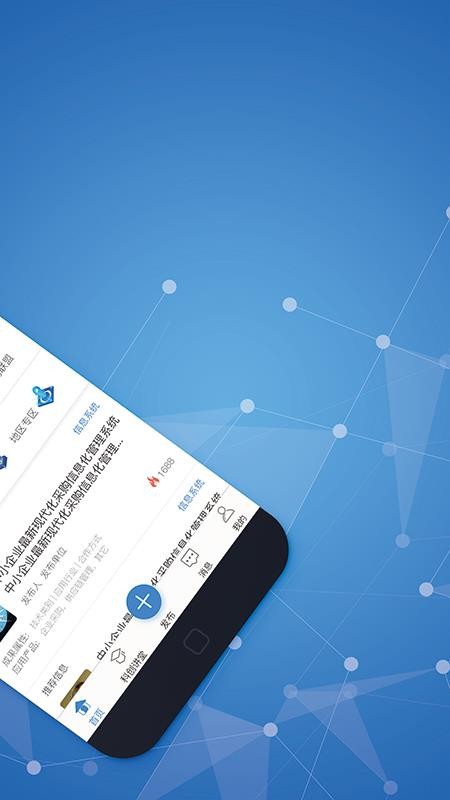 ��Ʒ�ֻ�app�������-��Ʒ v1.3.7 �ֻ���