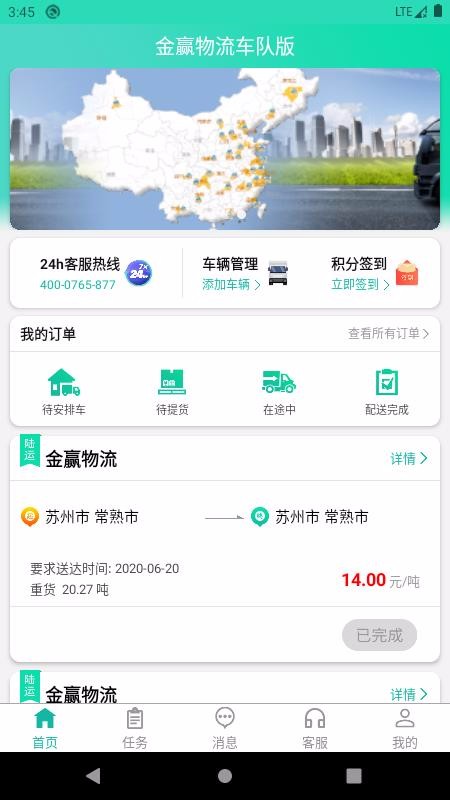 ��Ӯ����˾��