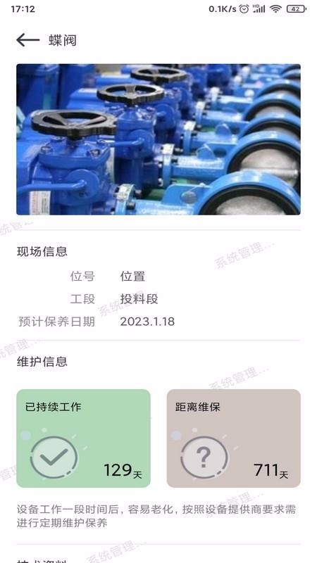 ����﮵��ۺ�